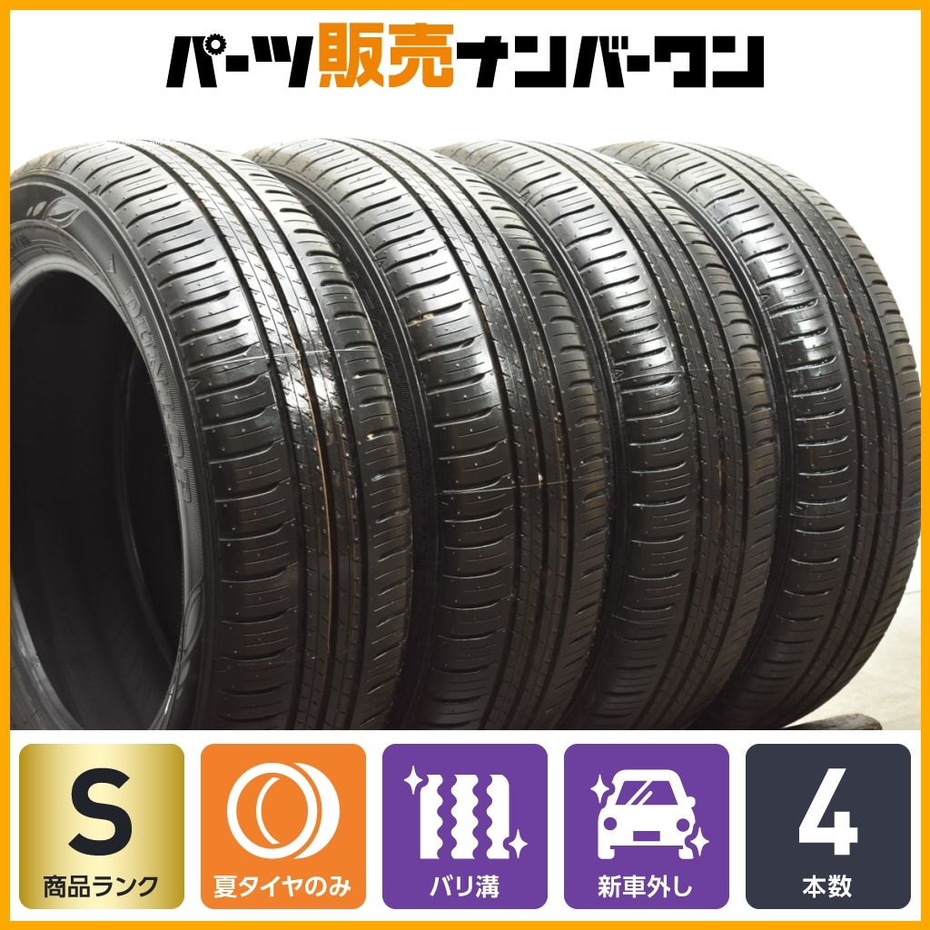 ENASAVE EC300 195/60R17 タイヤ 4本25年製造　新車外し ダンロップ EC300+ 195/60R17 新車外し 低走行 4本 ロッキー