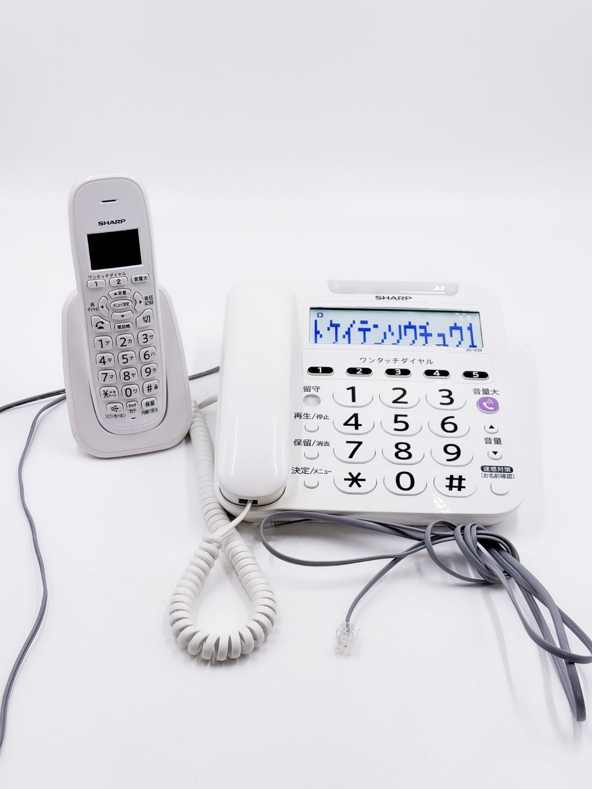 SHARP デジタルコードレス電話機 JD-V38CL 中古美品 動作品