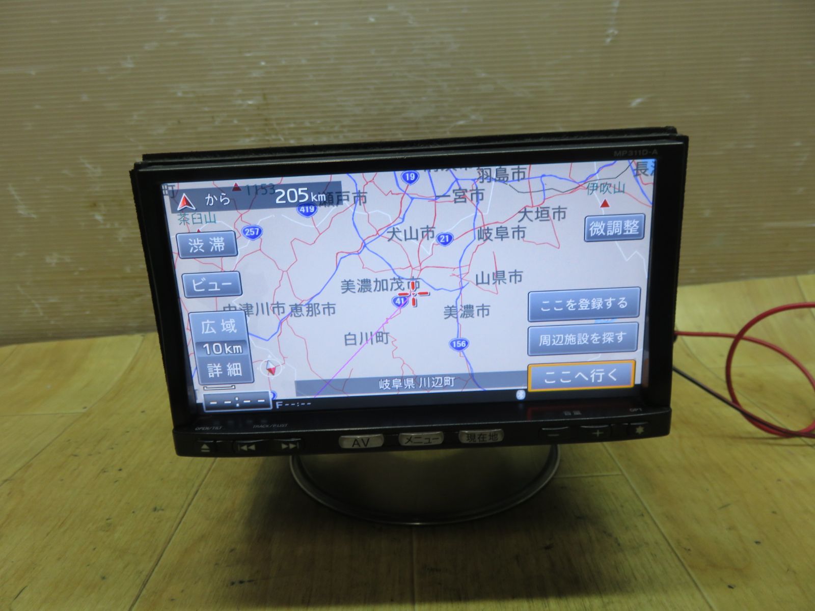 動作保証付F1654/日産純正 MP113D-A SDナビ 地図2014年 地デジTV