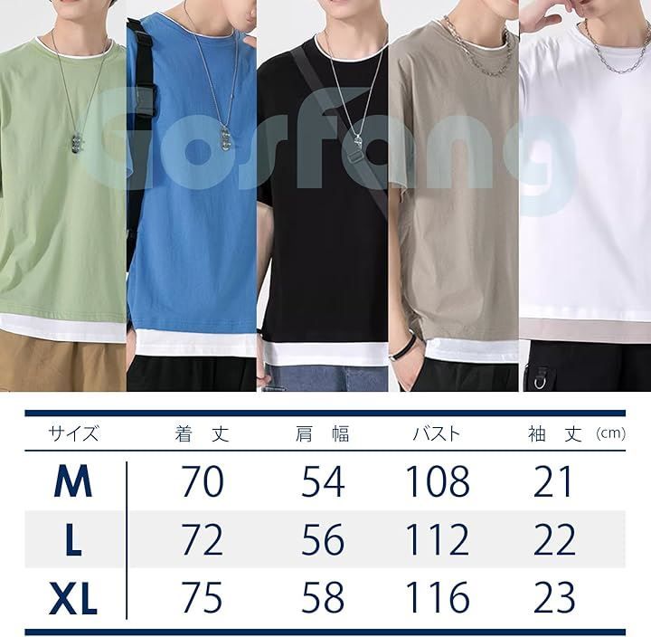 Gosfang(ゴスファング) Tシャツ メンズ 半袖 夏服 ツートン