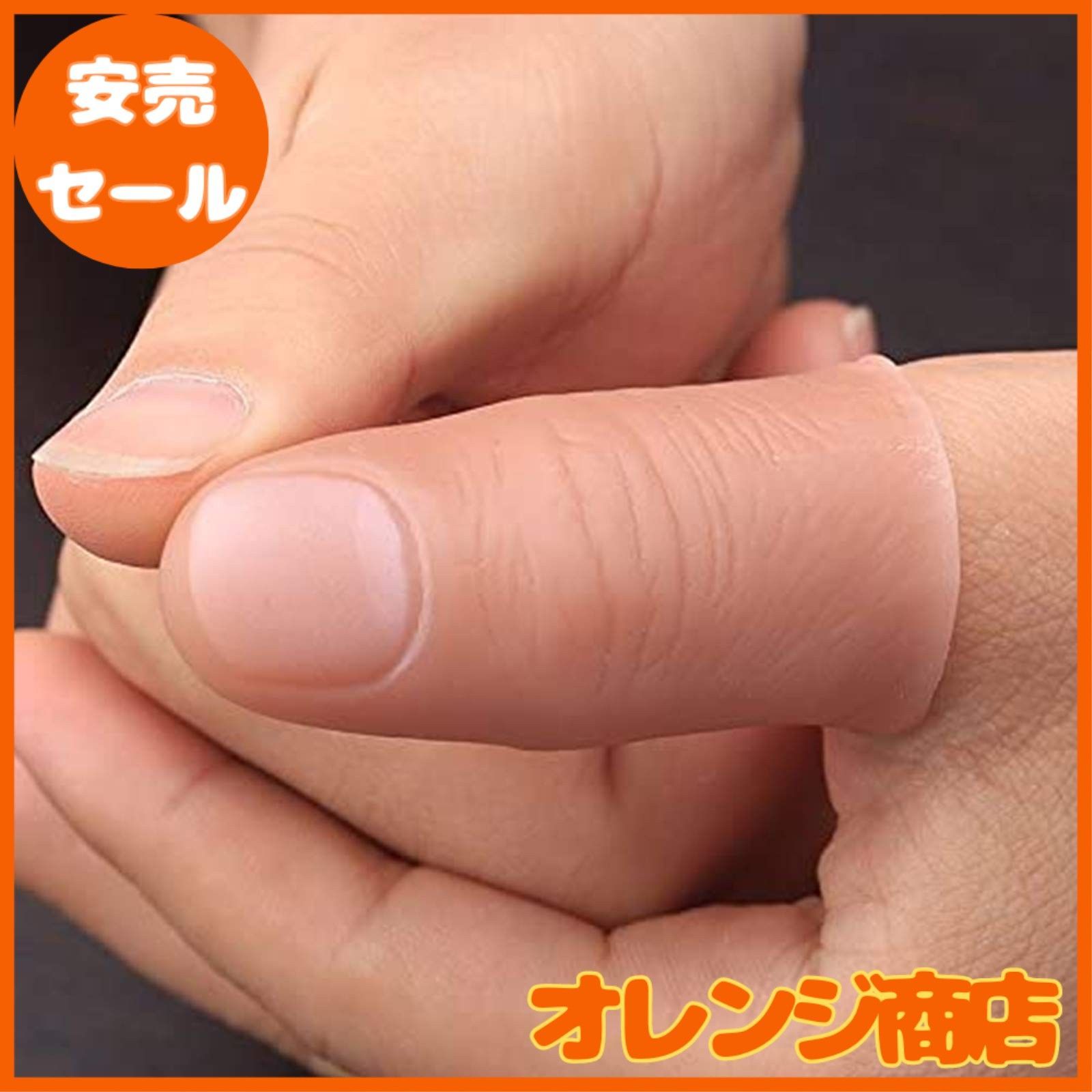サムチップ マジックトリック指 リアル 親指 爪 仮指 マジック 手品の
