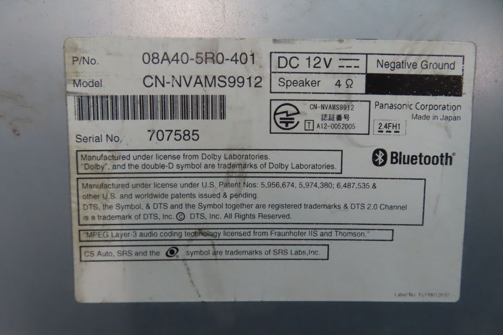 Bluetooth内蔵