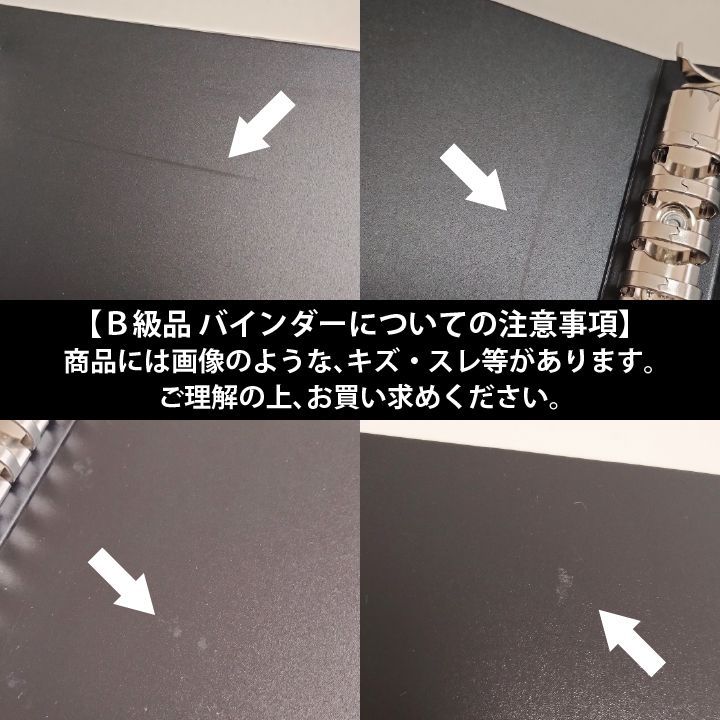 B級品】ビックリマンシール ファイル A5 (60枚収納 表裏で120枚) 48mmシール 専用 コレクションシール バインダー＆ポケットシート  バインダー ポケットシート 5枚 メルカリ