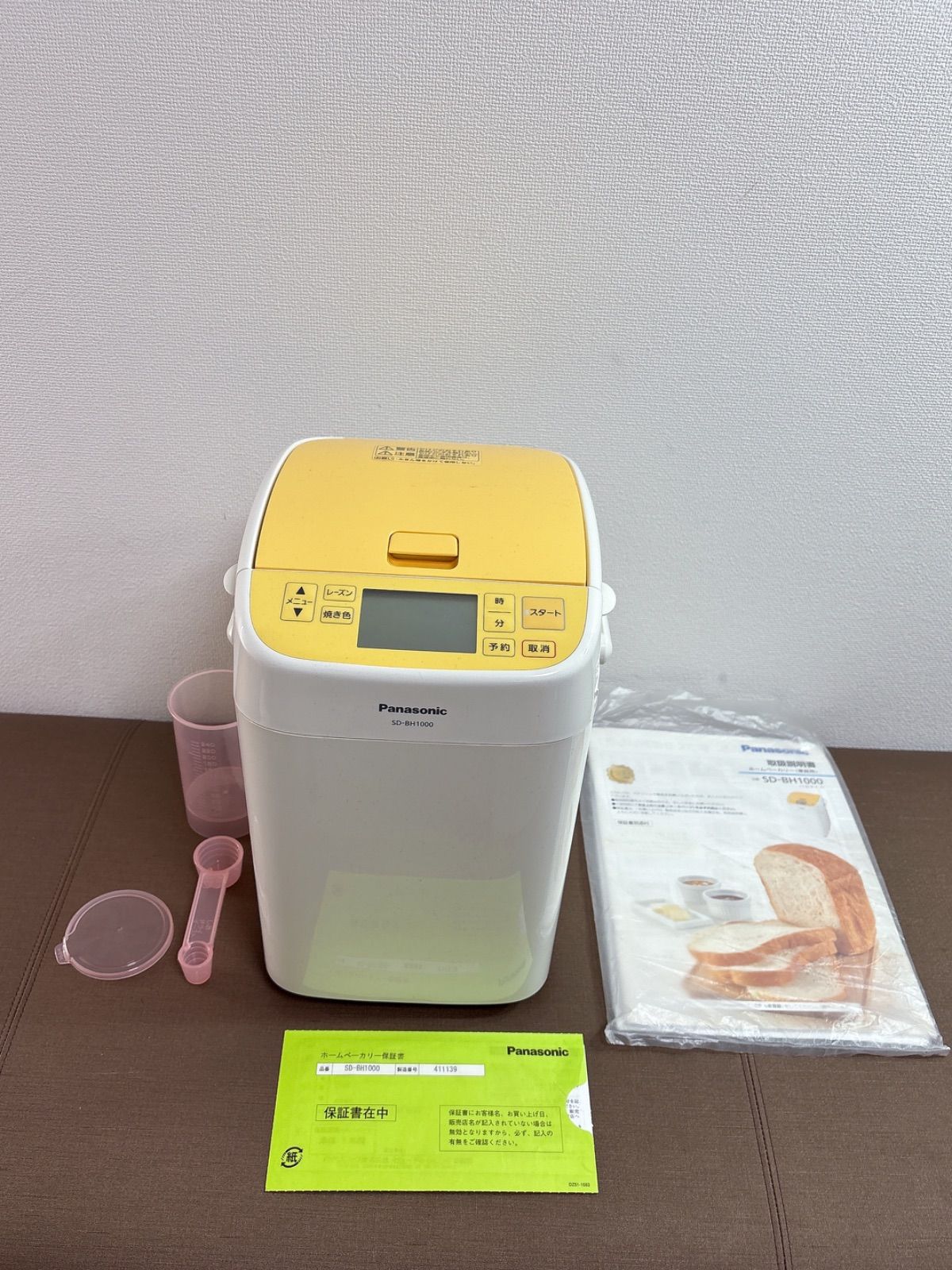 Panasonic ホームベーカリー SD-BH1000 Panasonic SD-BH1000（イエロー）