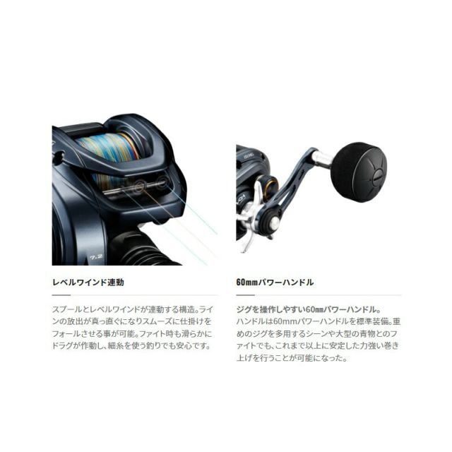 フィッシング シマノ 22グラップラーBB 150HG / 右ハンドル | 釣具