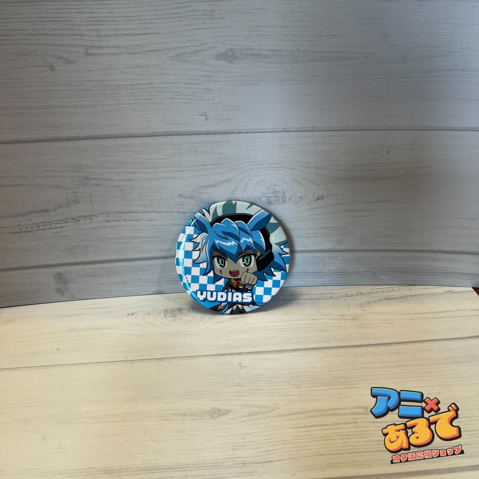 記念バッチ 遊戯王ゴーラッシュ！！ ユウディアスセット