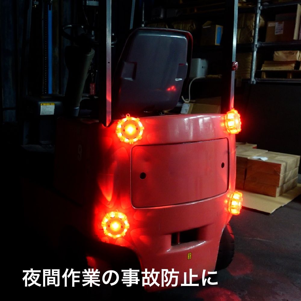 LEDマルチ点滅灯 SASW25-01