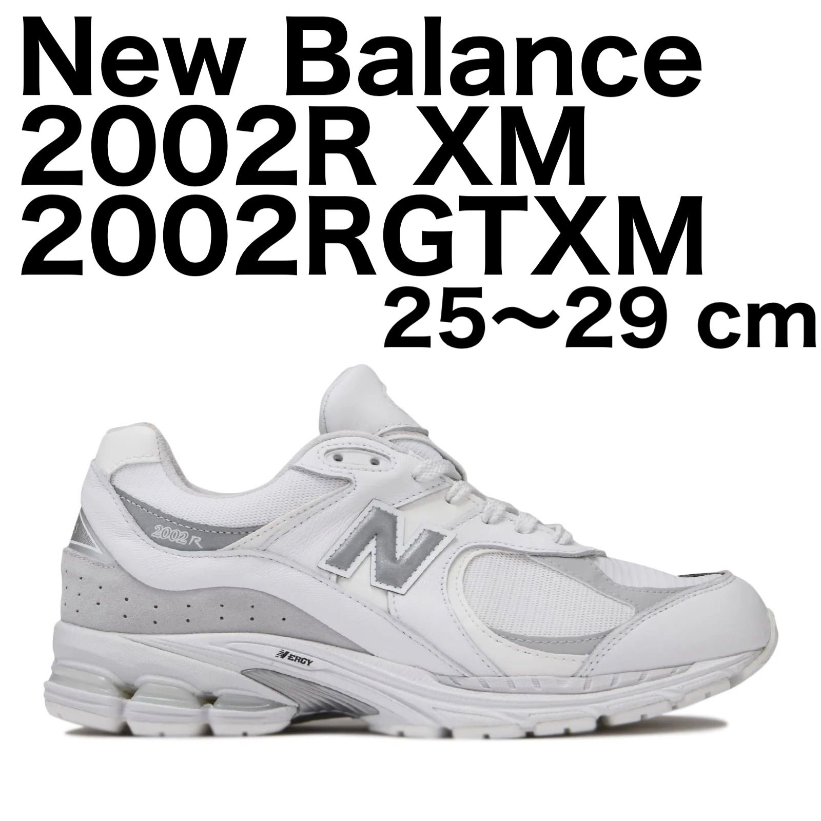新品未使用箱付き New Balance ニューバランスM2002RXM¥26400