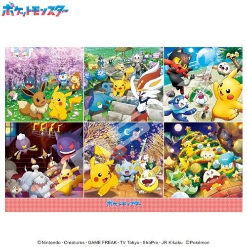【毎日値下げ】ポケモン　パズル　完成品　500ピース(サイズは1000ピース) 新品 ジグソーパズル 1000ピース ポケットモンスター ポケモン
