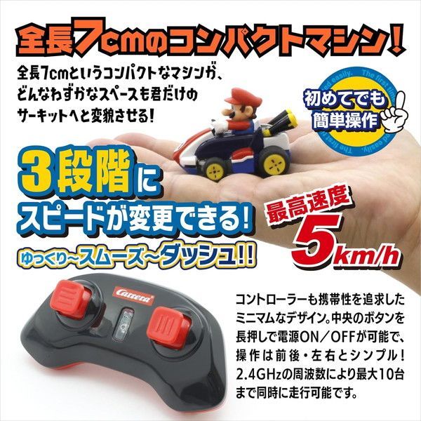 テーブルトップ GO