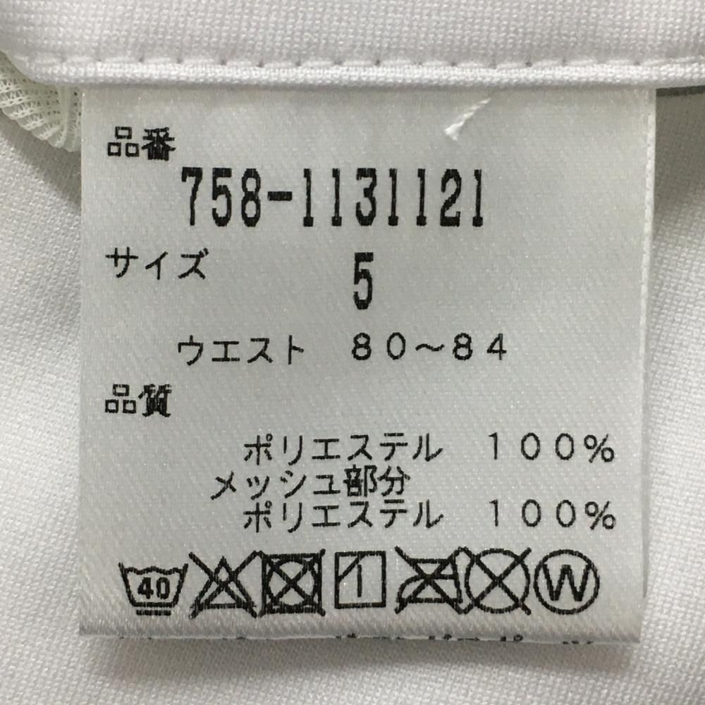 白×グレー ロゴ総柄