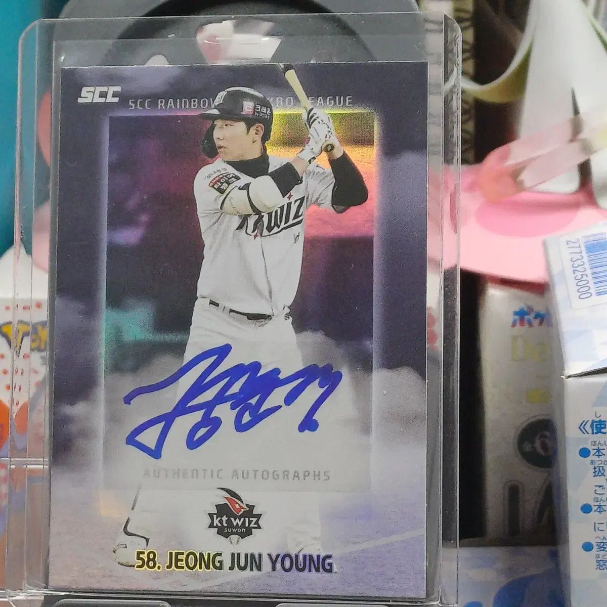 2024 scc レインボー kbo kt チョン・ジュニョン サインカード