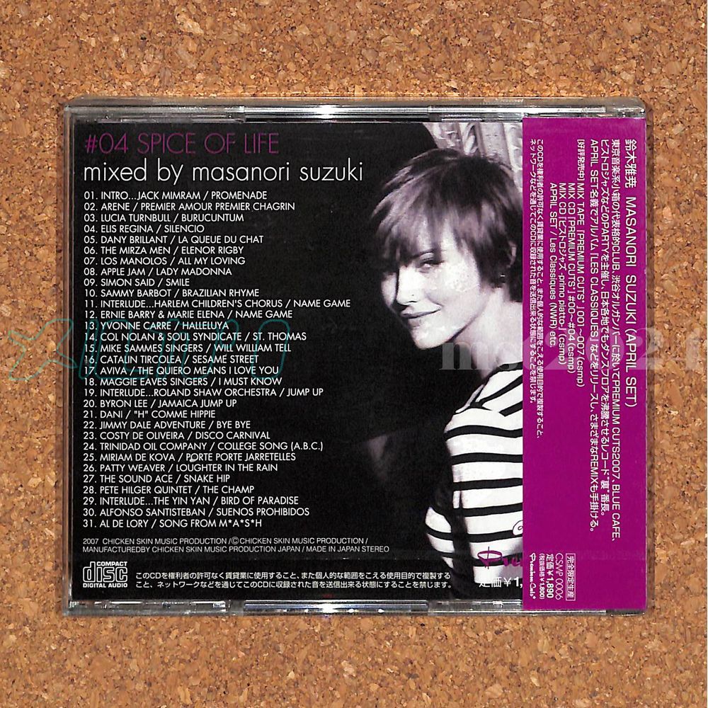 MIXCD】鈴木雅尭 /PREMIUM CUTS 04 SPICE OF LIFE 未開封品 [2024/11