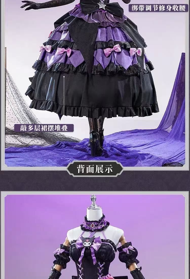 三分妄想