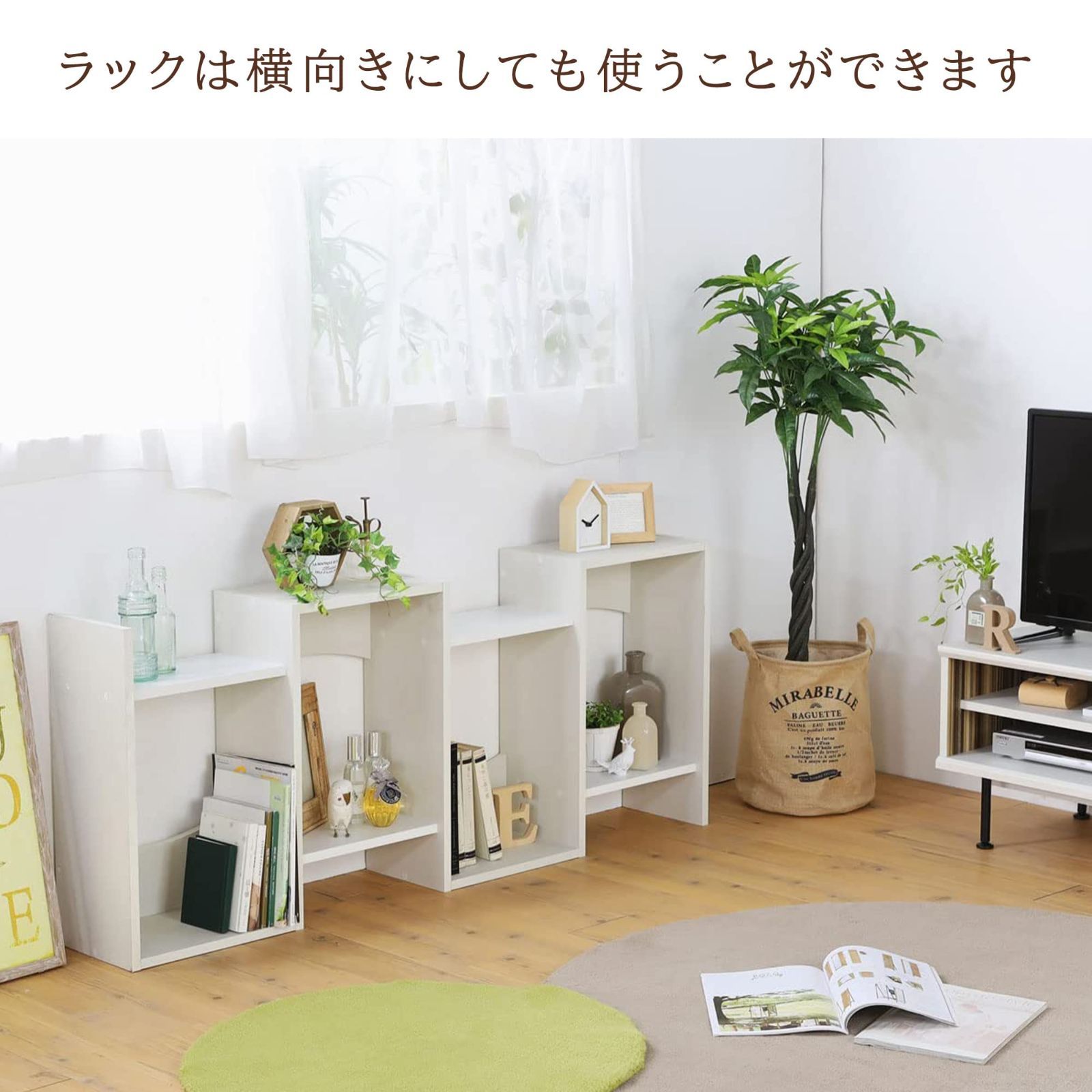 ホワイト 背面化粧済