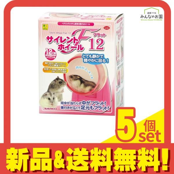 三晃商会 サイレントホイール フラット 12 1個入 5個セット まとめ売り
