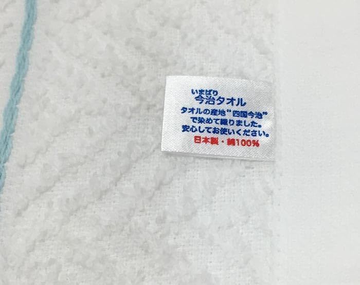細ボーダー 吸水