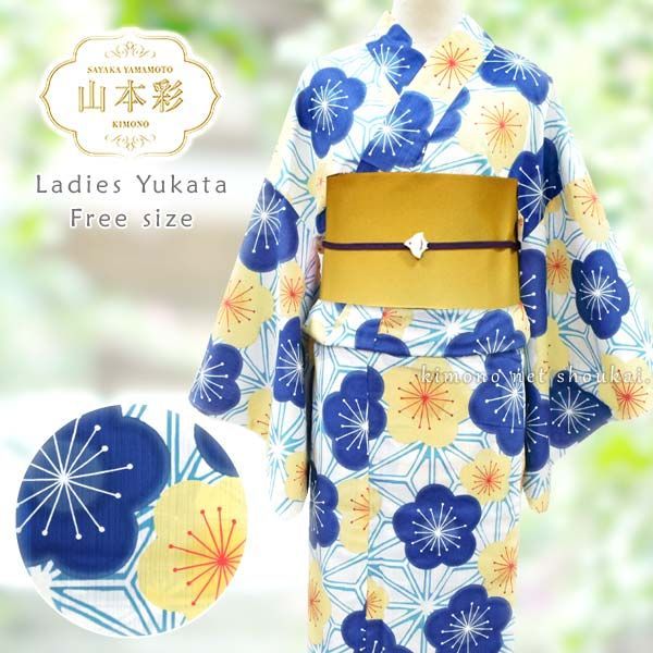 【仕立て上がり浴衣】NO.3720【麻の葉に梅/紺・黄】ブランド浴衣 山本彩 仕立て上がり浴衣】NO.3720【麻の葉に梅/紺・黄】ブランド浴衣 山本彩