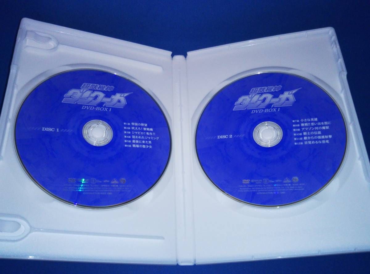 EMOTION the Best 超獣機神ダンクーガ DVD-BOX1 EMOTION the Best 超獣機神ダンクーガ DVD