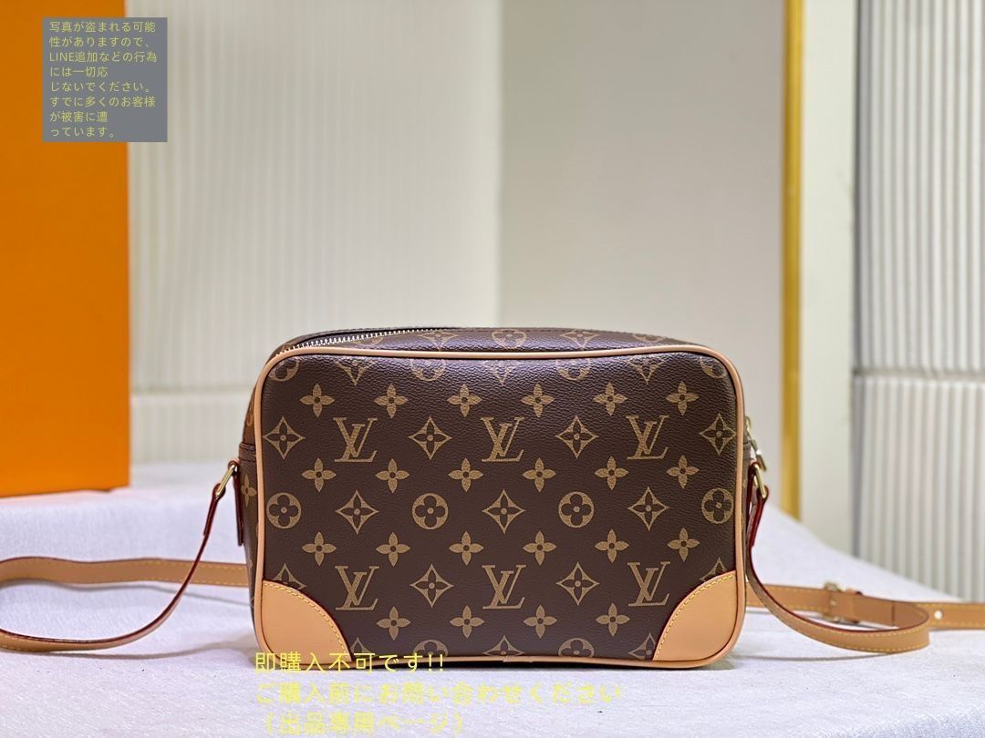 送料込☆ LOUIS VUITTON ルイヴィトン ショルダーバッグ