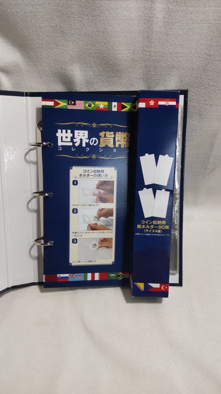 世界の貨幣コレクション 126冊セット 貨幣付録付き バインダー