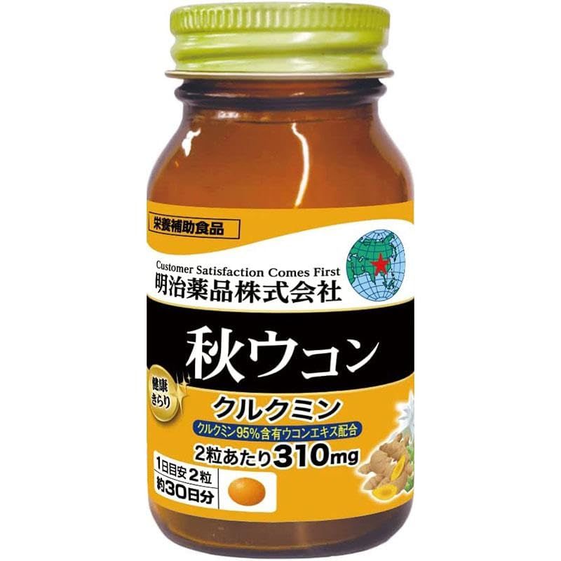 【4個セット】明治薬品 健康きらり 秋ウコン 60粒×4個(240粒)ちょっとギフト付 健康きらり 秋ウコン 4個セット明治薬品 60粒×4個(240粒 60粒×4 明治薬品(株)商品情報