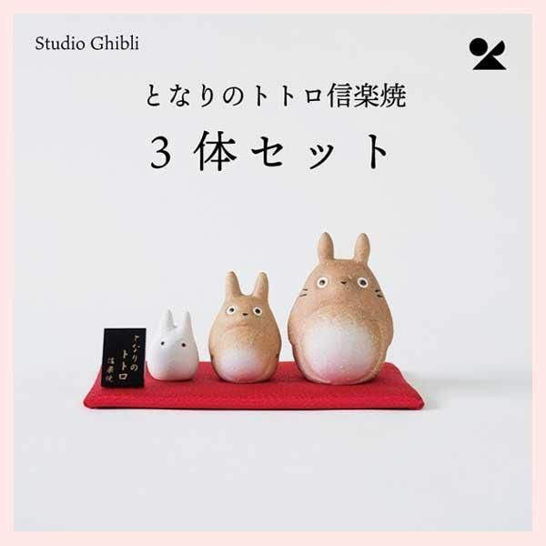 ジブリ うく 廃盤品 トトロ激レアタオル❤️‼️3枚セット