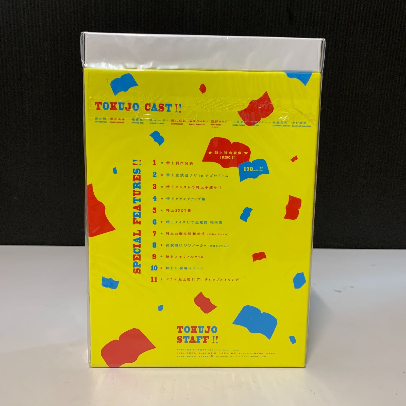 むつ15-1473】特上カバチ!! DVD BOX - メルカリ