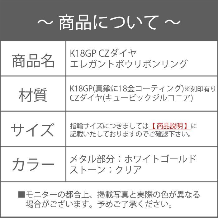リボンリング レディース リング 指輪 りぼん リボンモチーフ