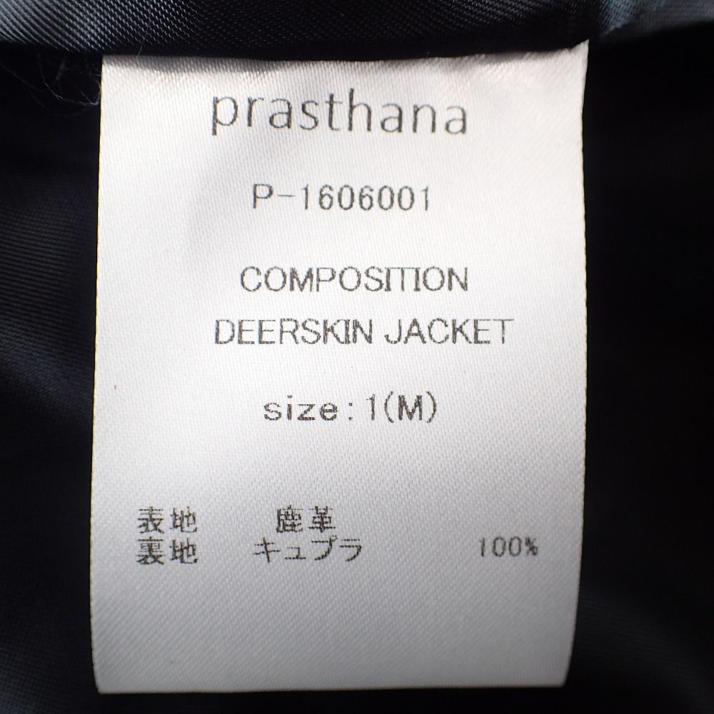 prasthana プラスターナ COMPOSITION DEERSKIN JACKET 1 - メルカリ