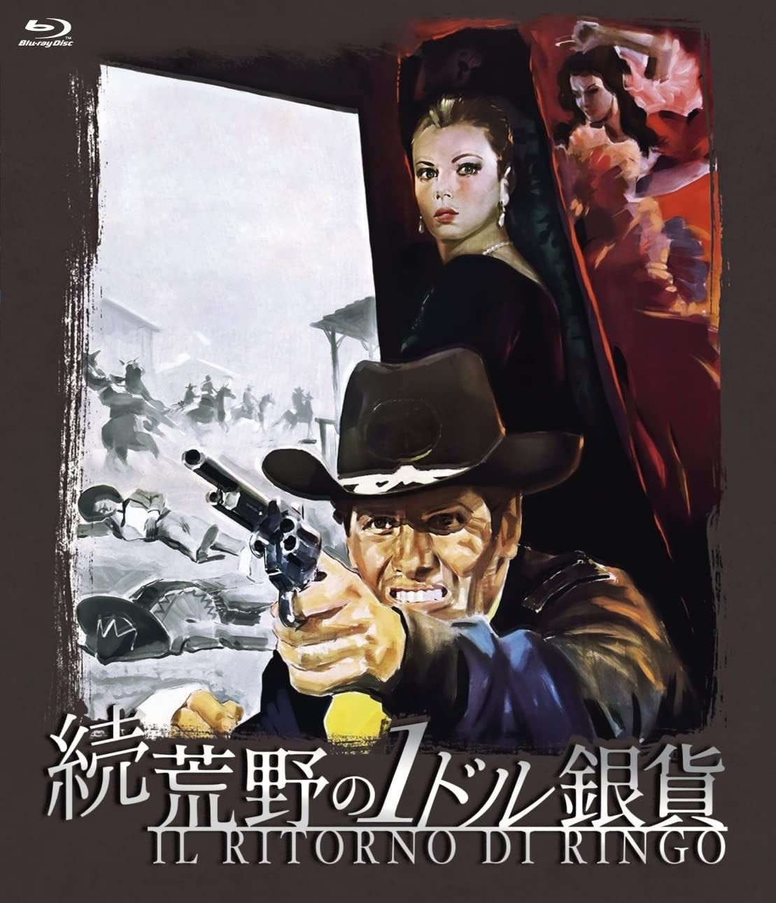 続 荒野の1ドル銀貨 blu-ray