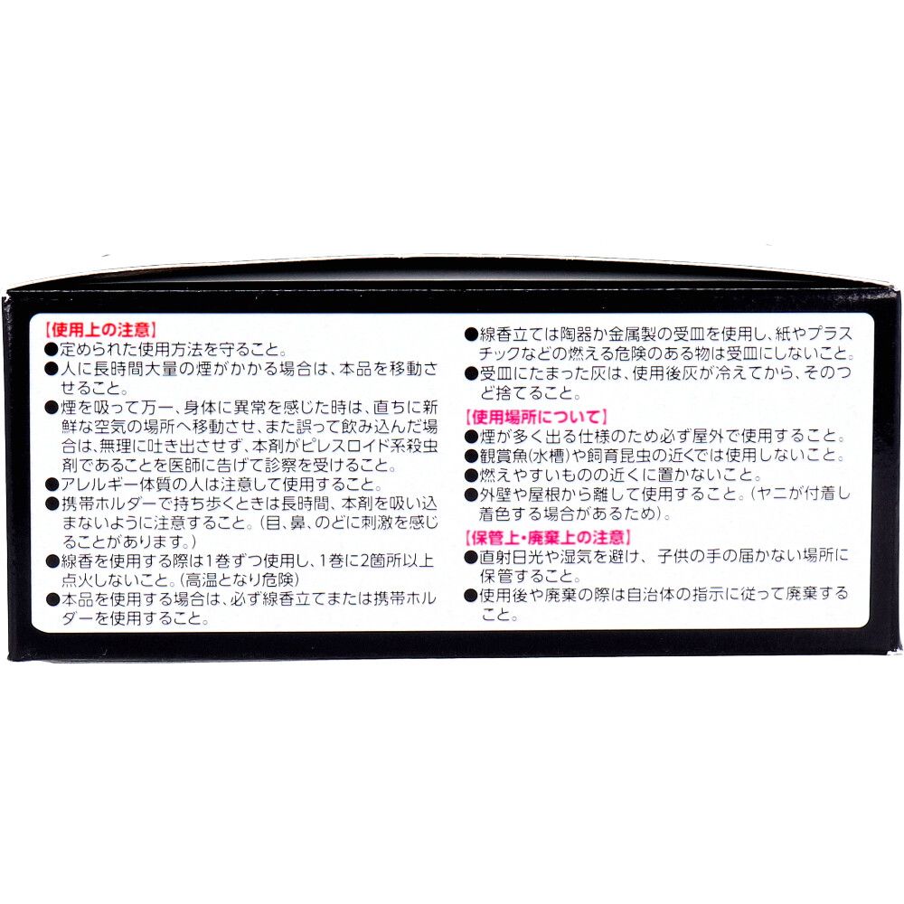 美浜卸売-ORS5426