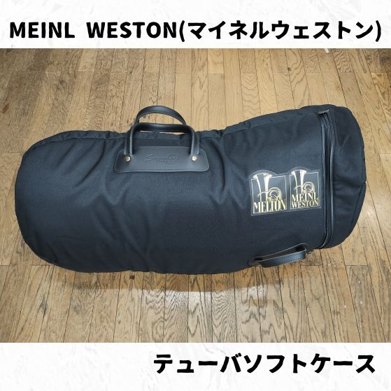 MEINL WESTON マイネルウェストン テューバソフトケース 186相当サイズ