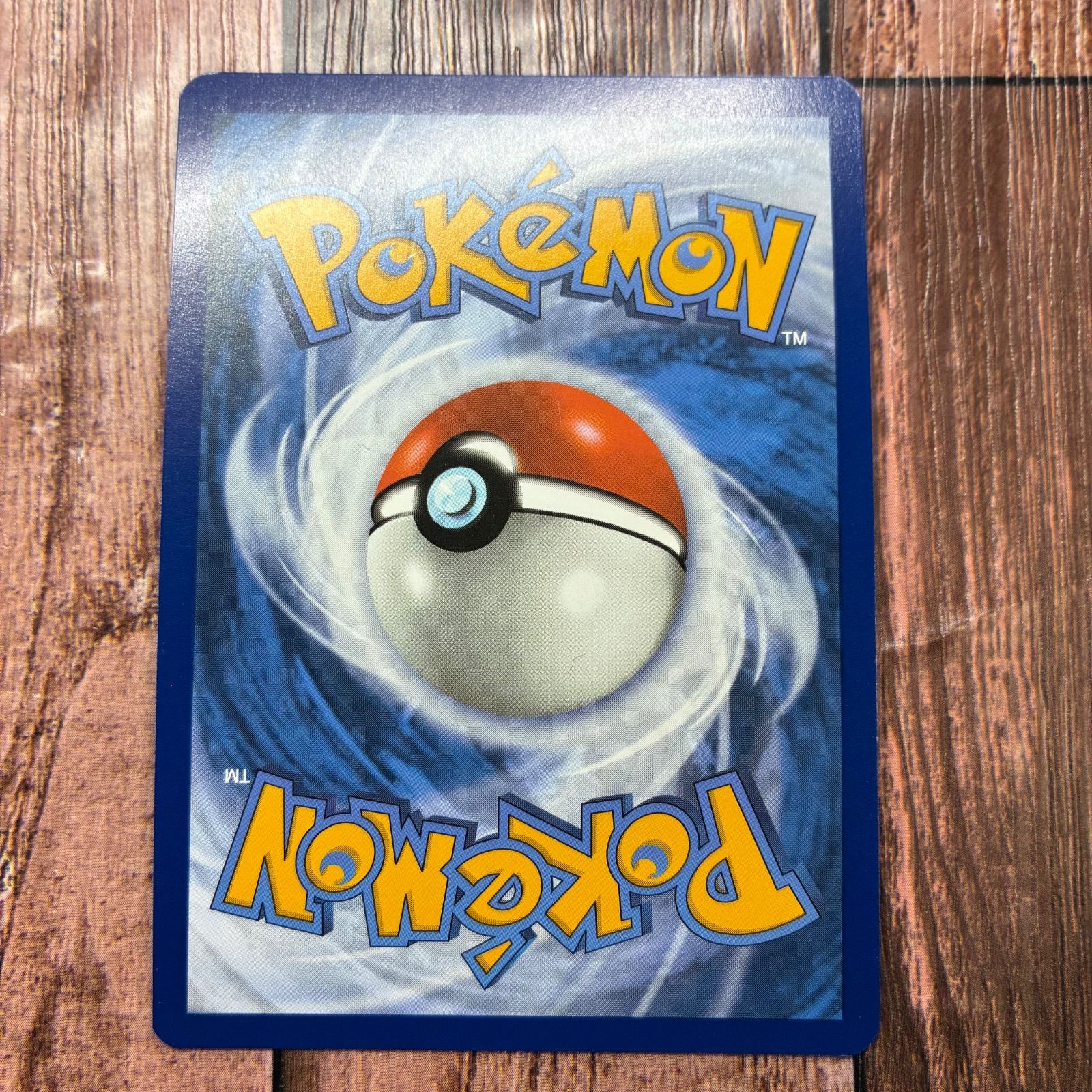 キングドラEX 英語版 プロモ 海外限定 - メルカリ