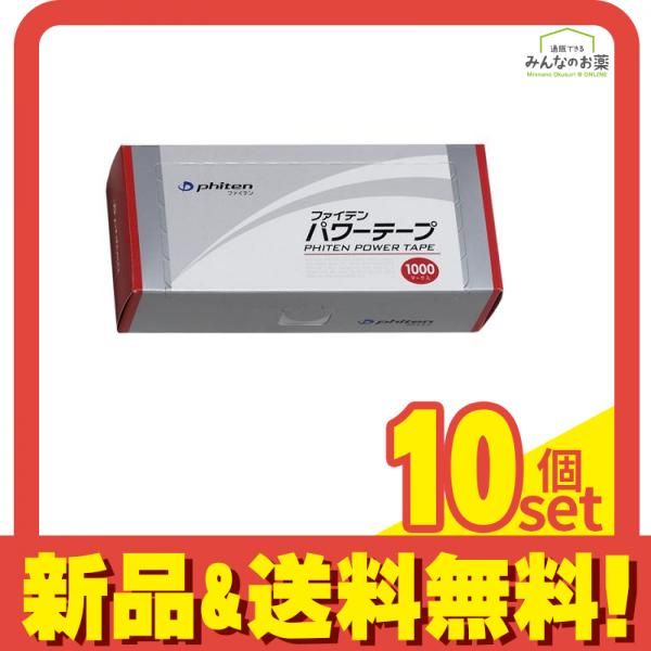 未使用メピフォーム　Mepiform 10×18cm 2枚 楽天市場】mepiformの通販