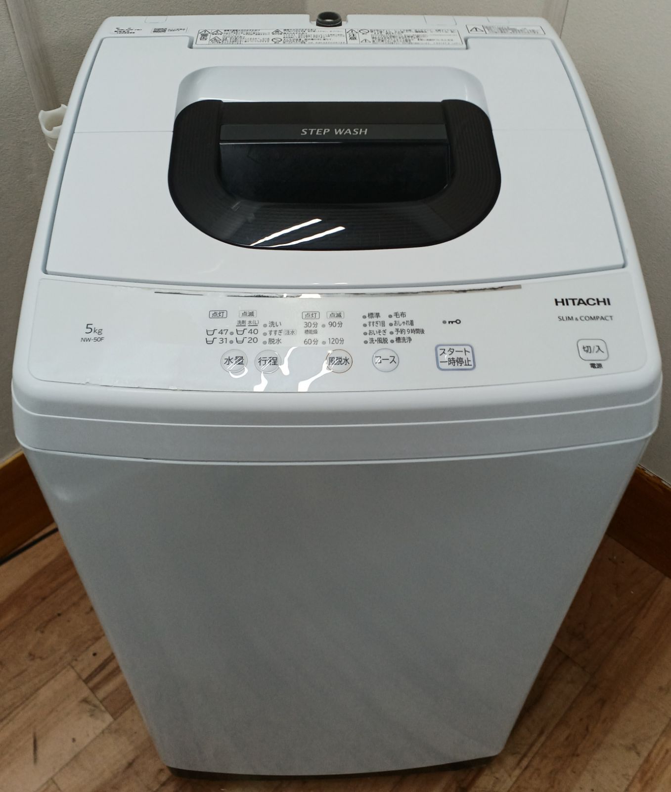 NW-50F コンパクトで一人暮らしの方におすすめ