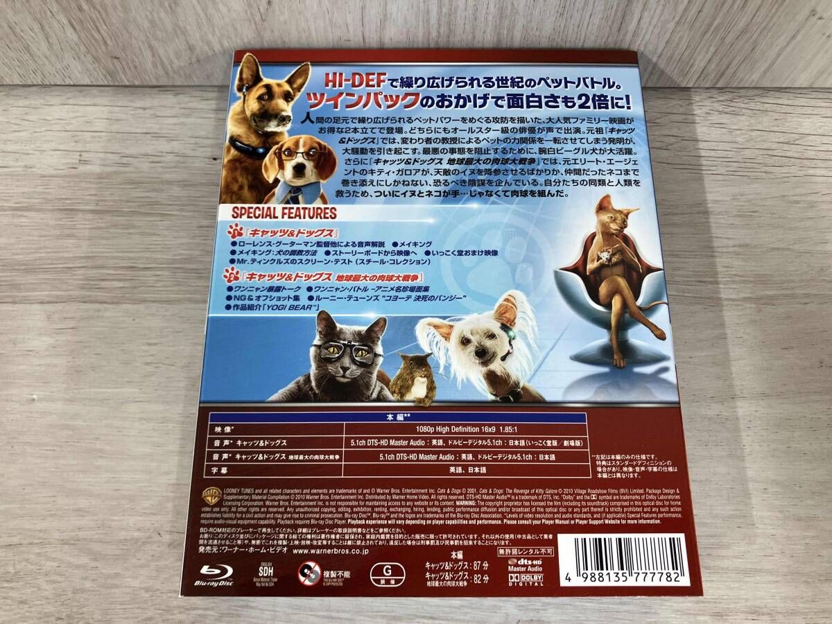 キャッツ＆ドッグス1&amp;2 ブルーレイツインパック （初回限定生産） [Blu-ray] キャッツ&ドッグス1&2 ブルｰレイツインパック(Blu-ray Disc