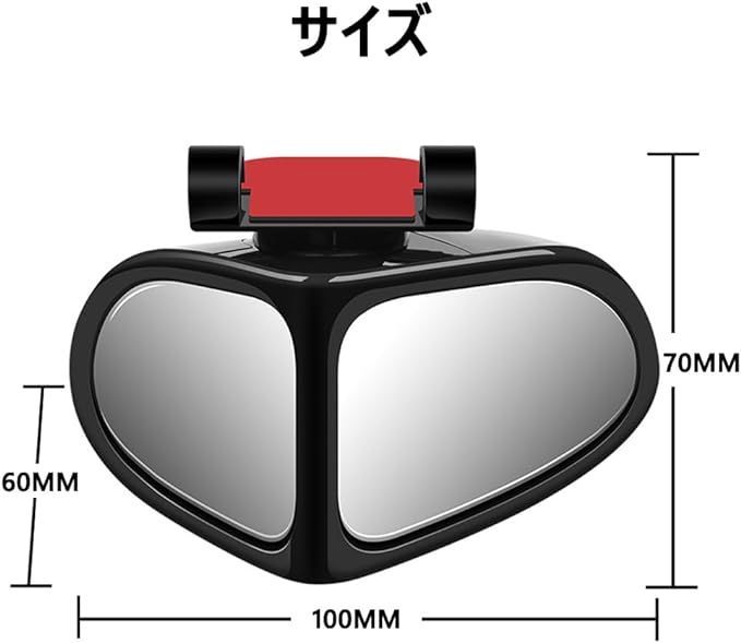 happykau 車 補助ミラー 左 右 2個セット 車用 サイドミラー 死角補助ミラー 自動車 レーンチェンジミラー 車外 用品 ドアミラー