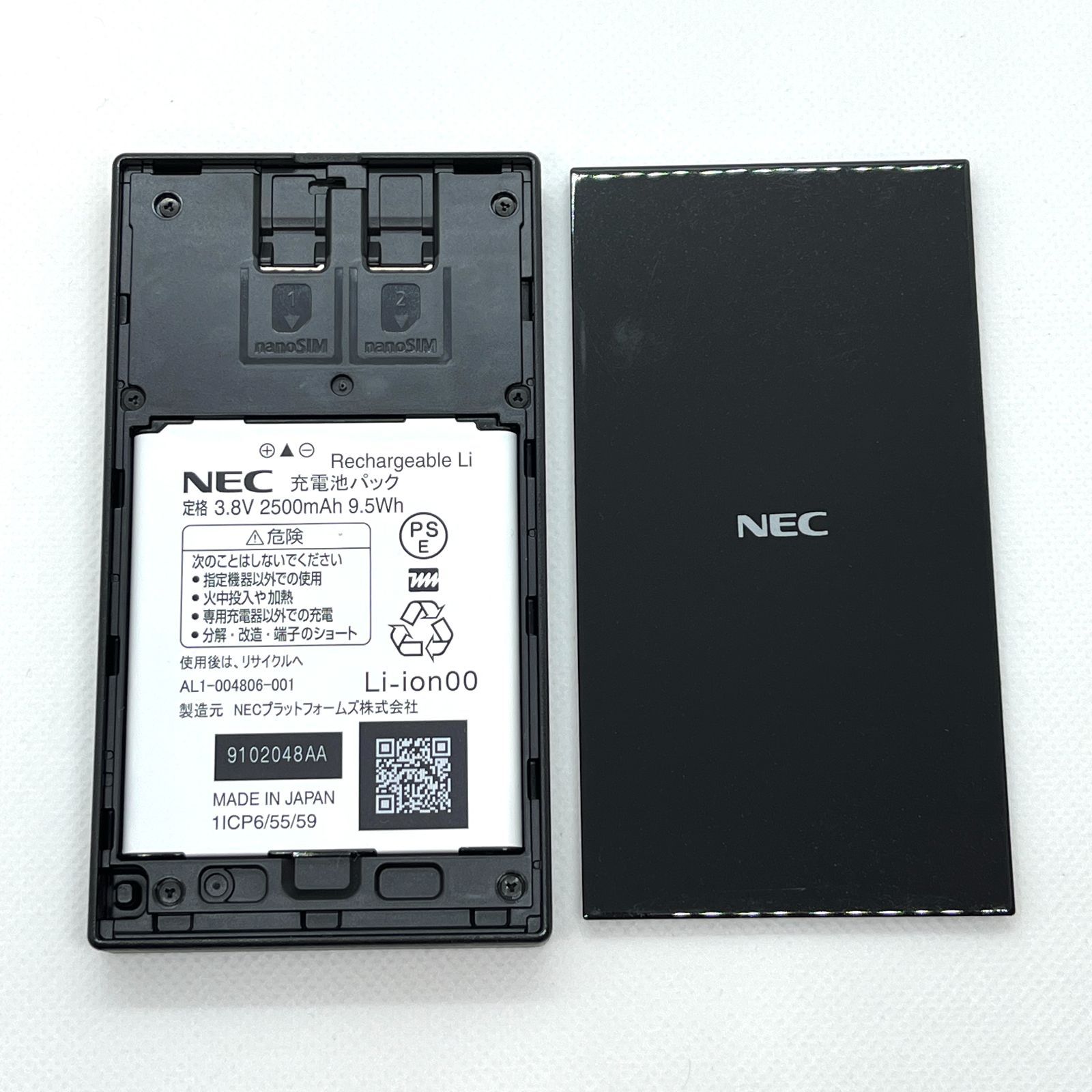 Aterm MR05LN デュアルSIM SIMフリー NEC モバイル Wi-Fi ルーター