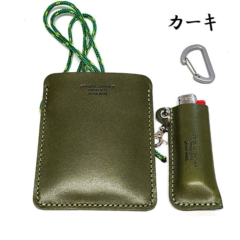 奥田民生 ライター＋携帯灰皿9点セット‼️ 奥田民生・灰皿、ライター