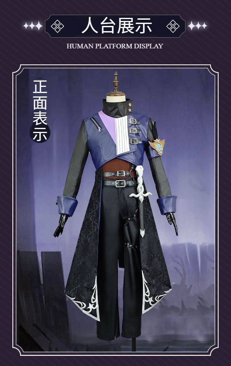 SSR時装