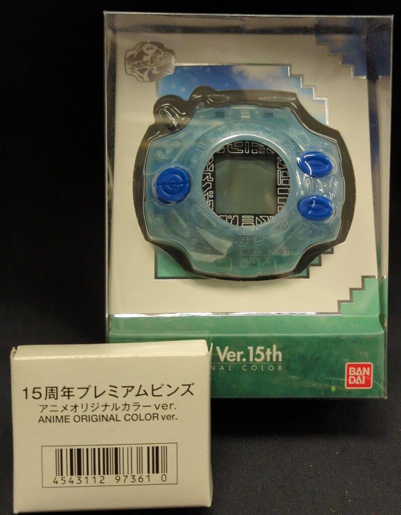 デジモン デジヴァイス Ver.15th アニメオリジナルカラー ピンズ付き Digimon Adventure 15th anniversary! The Digivice anime