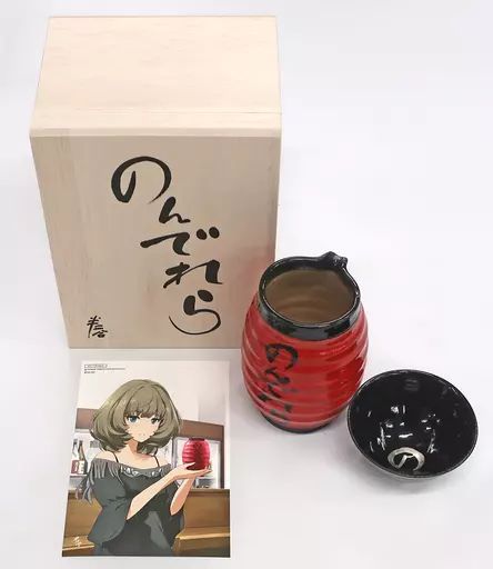 雑貨 単品 4大特典セット コミックス THE IDOLM STER CINDERELLA GIRLS After20 第4巻 CyStore 版 同梱特典