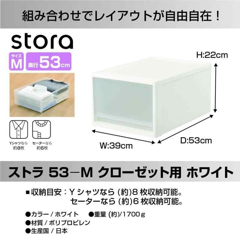 M クローゼット用