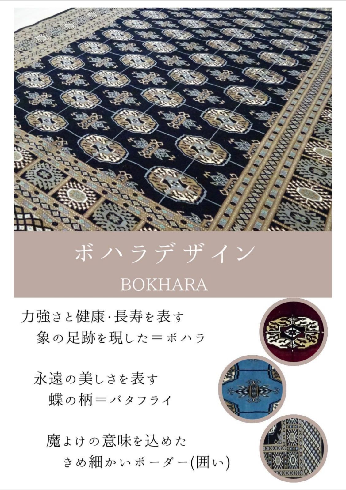 ベージュ