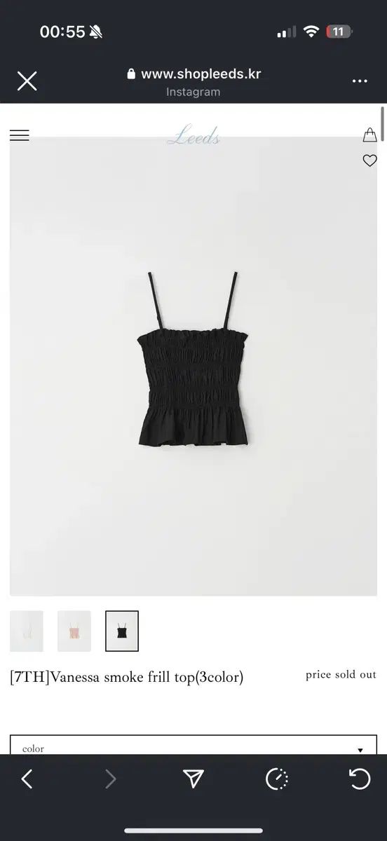 ショップリーズ ヴァネッサ スモーク フリル トップス 販売しています