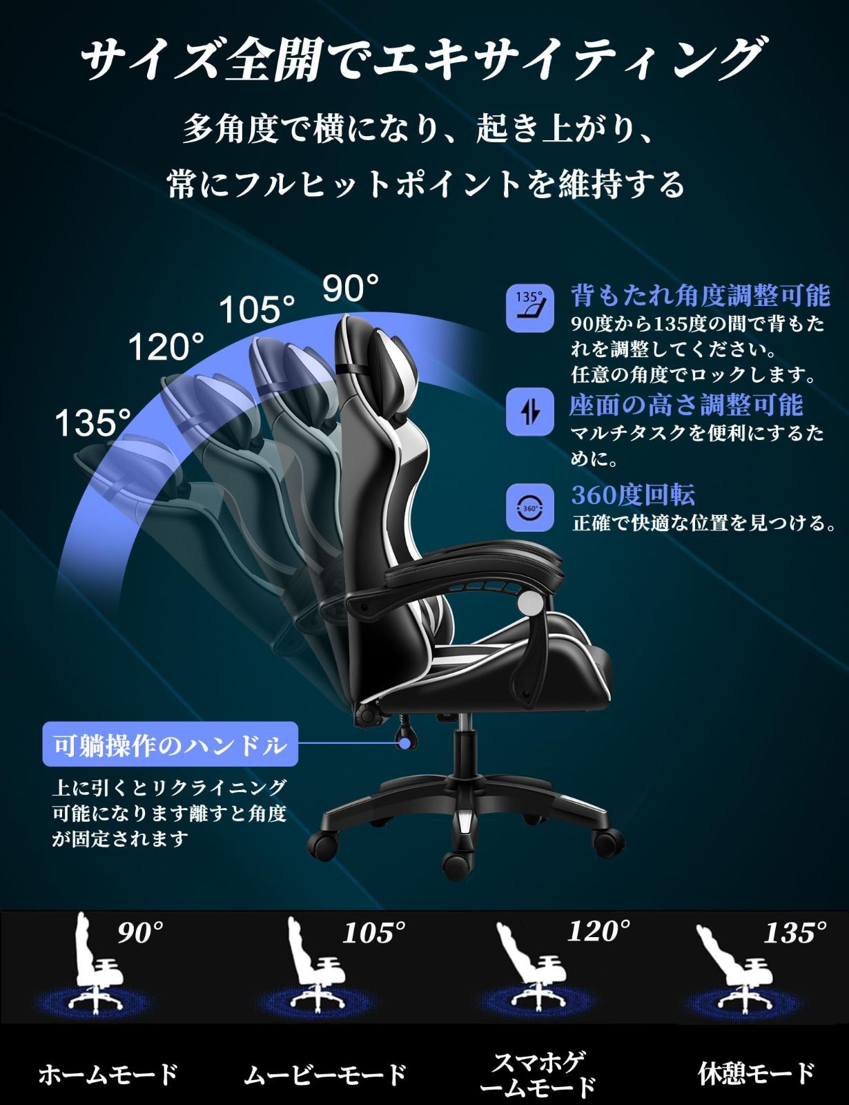 chair