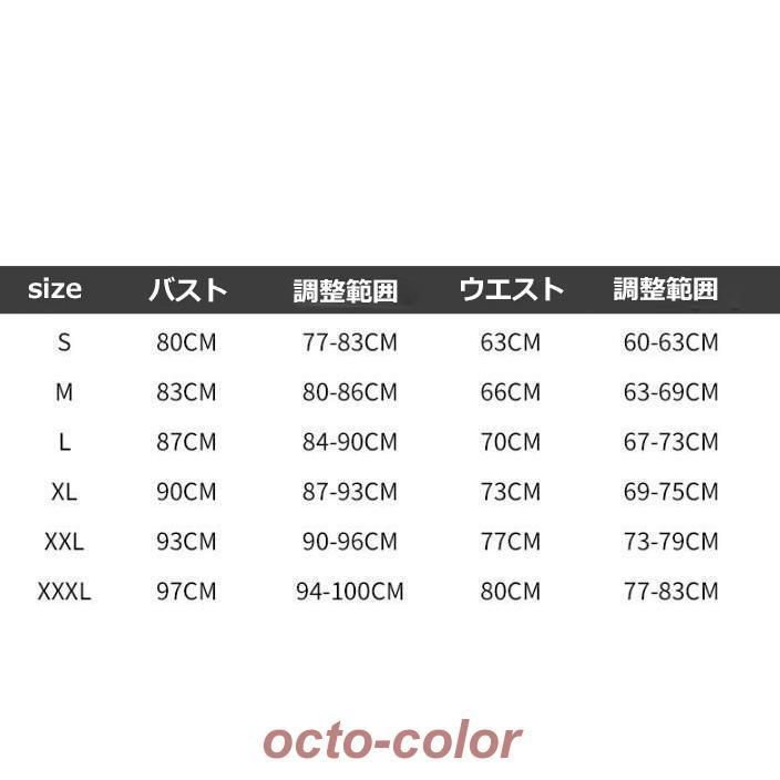 レース