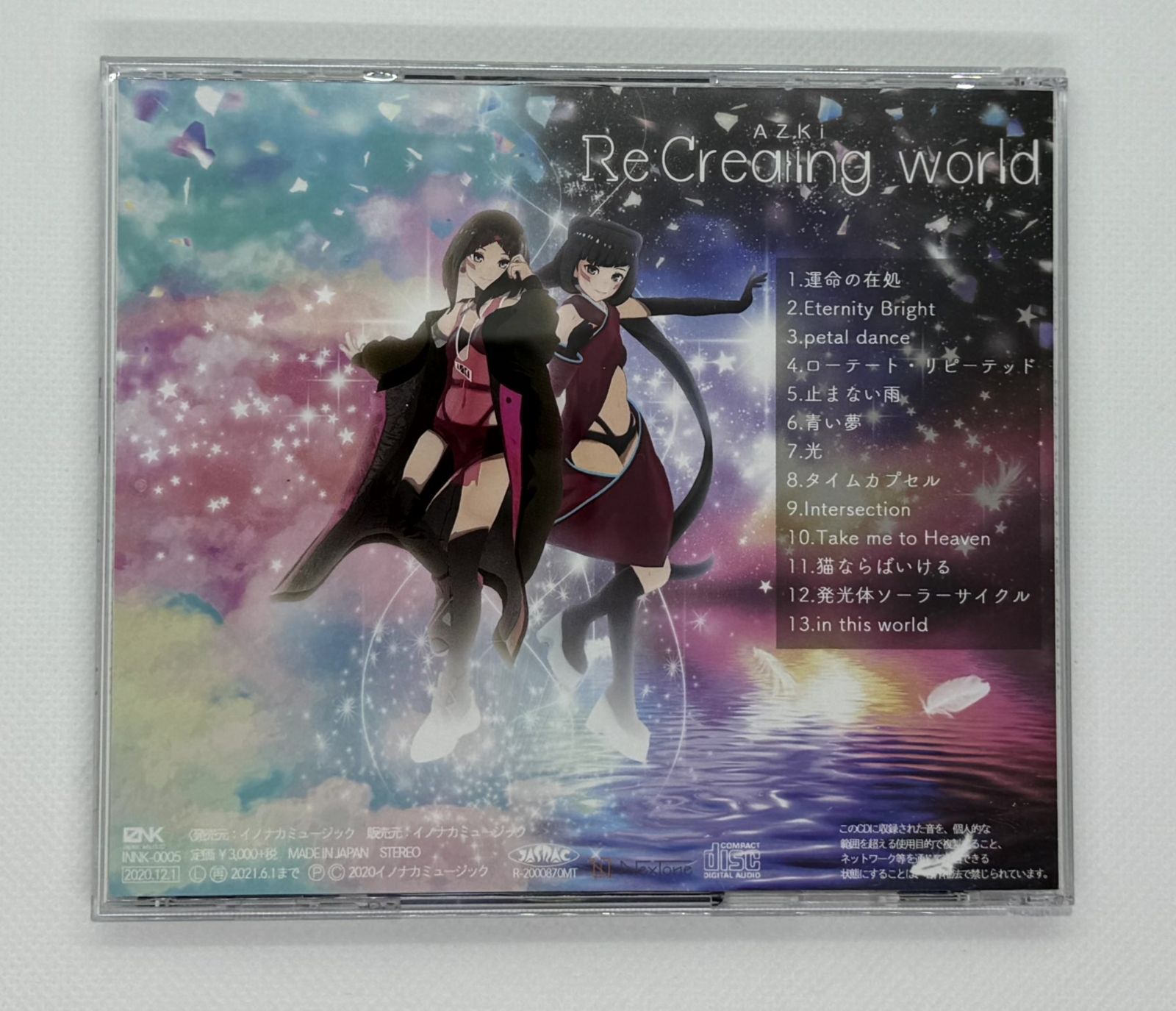 Re:Creating world AZKi - CD