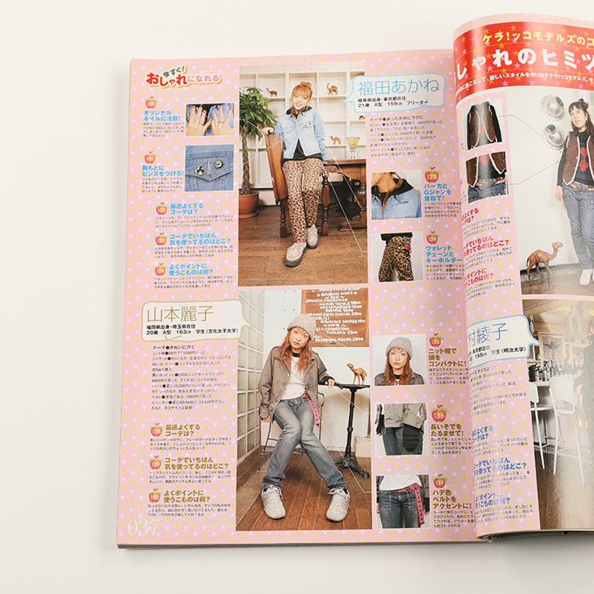 KERA ケラ! 2002年1月号 古書 y2k PunkgothサイバーロリータV系デコラ